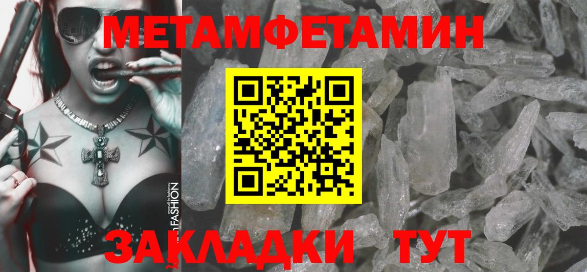 АМФЕТАМИН 97%  Вход с VPN  Amphetamine  Россошь 