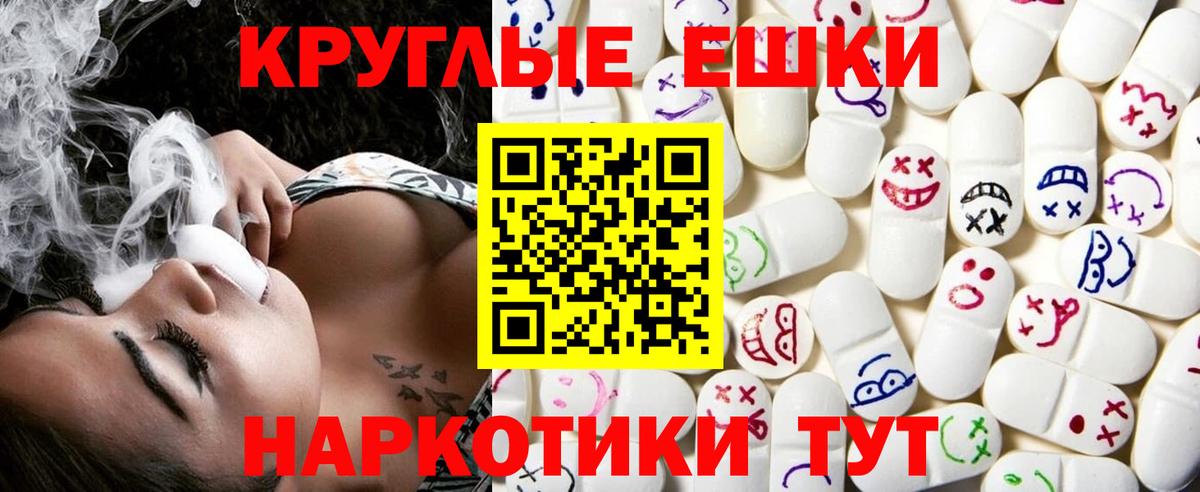 ЭКСТАЗИ Punisher Россошь