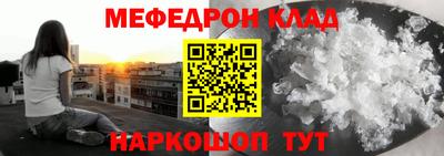 прущая мука Бузулук