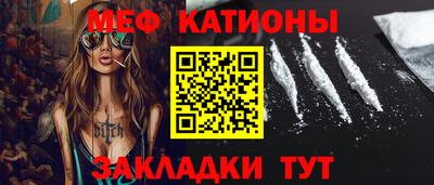 первитин Будённовск