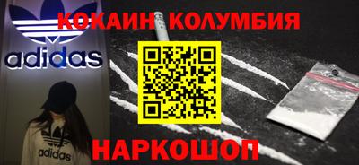 мефедрон Бугуруслан