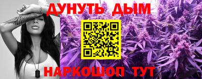 прущая мука Бузулук
