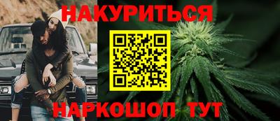 мефедрон Бугуруслан