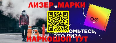 первитин Будённовск
