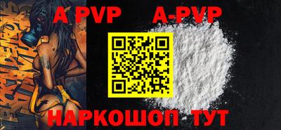первитин Будённовск
