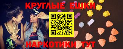 мефедрон Бугуруслан