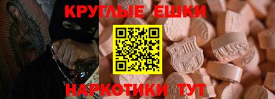 мефедрон Бугуруслан