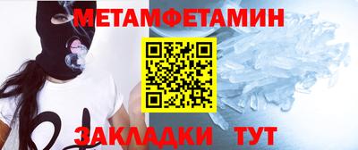 мефедрон Бугуруслан