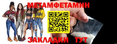 мефедрон Бугуруслан