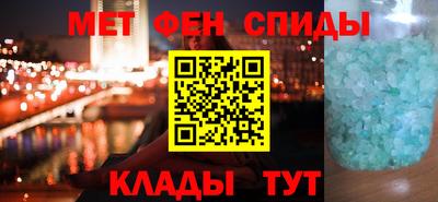 мефедрон Бугуруслан