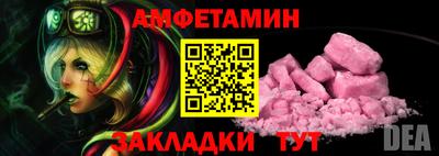 прущая мука Бузулук