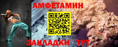 прущая мука Бузулук