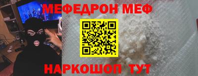 прущая мука Бузулук