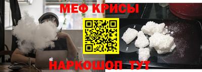 первитин Будённовск