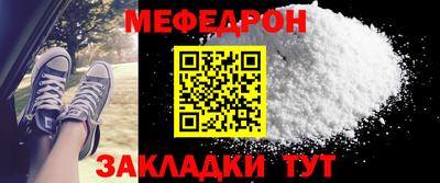 первитин Будённовск