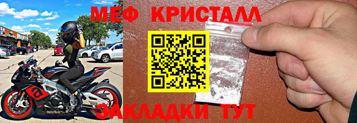 KRAKEN ссылка  Вход с VPN  Меф  МЯУ-МЯУ мяу мяу  Мефедрон  Россошь  МЯУ-МЯУ mephedrone 