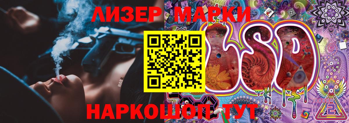 как найти наркотики  Марки NBOMe 1,5мг  Вход с VPN  Россошь  Марки NBOMe 1,5мг  Марки NBOMe 