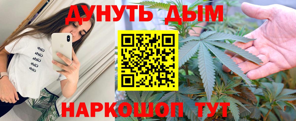 Шишки марихуана SATIVA & INDICA Россошь